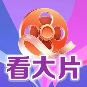 这座城这些人的故事！穿越时空的相片诉说历史记忆…