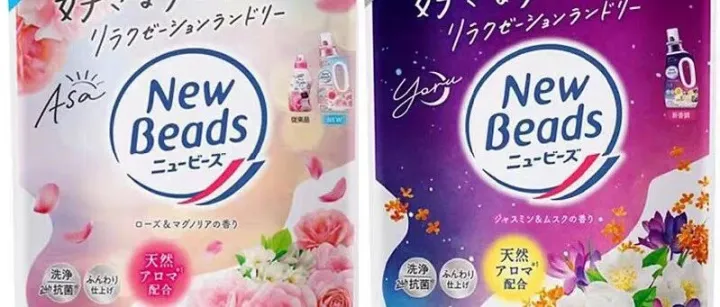 洗衣自由，环保升级——花王新版洗衣液补充装，为你省出“小确幸”