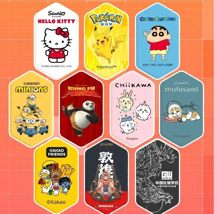 阿里鱼资讯快报|2025年8月