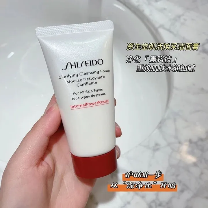 出差、旅行、健身房“面子急救”——红腰子洁面中样，50 ml 把“贵妇肌”揣进口袋