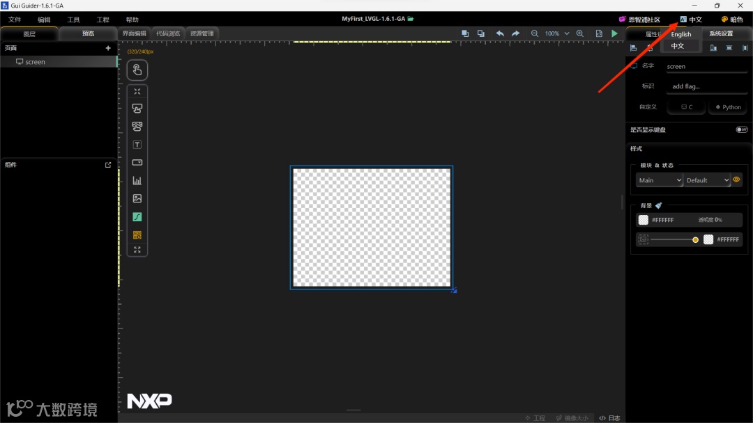 屏幕截图 2023-12-25 113011.png