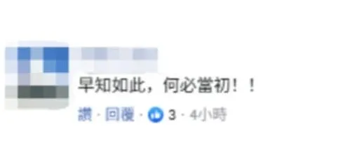 台官员松口“同意重启核电”，若安全无虞最快12月签核，岛内网民：早知如此，何必当初