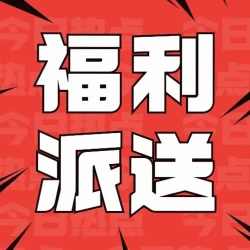 0基础新手开店必备！ 拼多多无货源一件代发开店指南