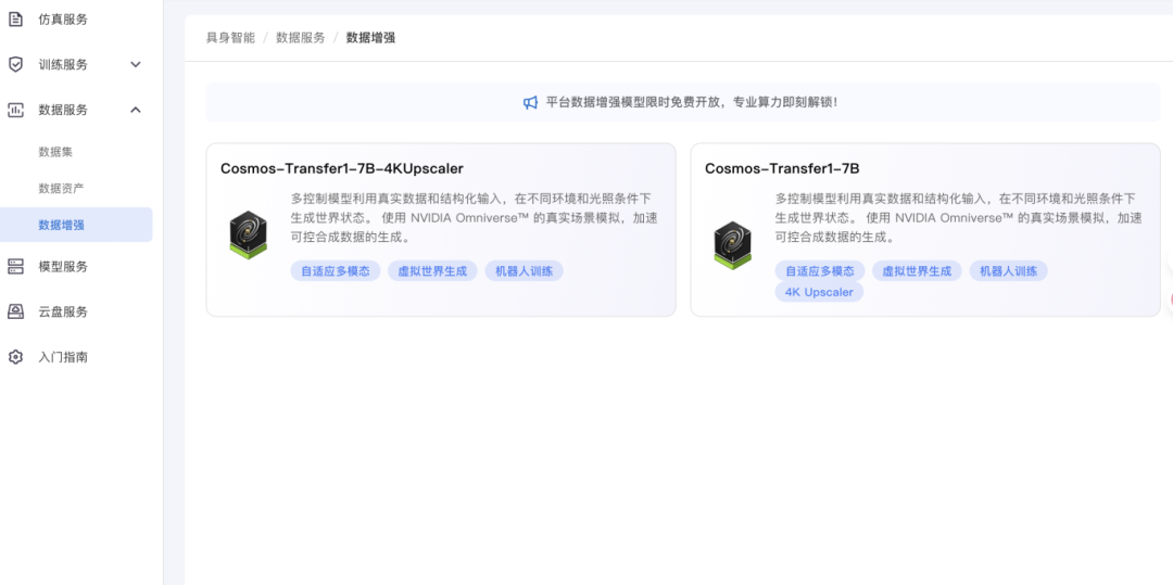 截屏2025-07-31 13.49.18.png