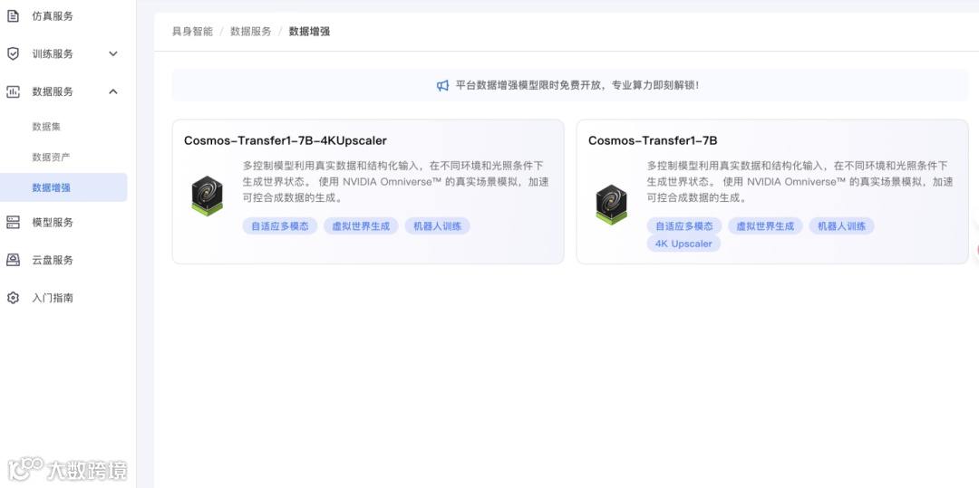 截屏2025-07-31 13.49.18.png