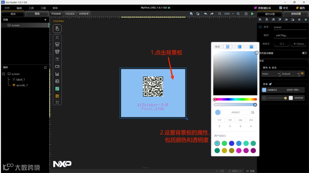 屏幕截图 2023-12-26 110758.png
