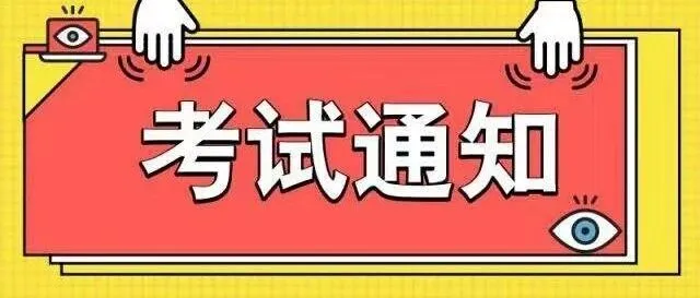 2025年关务职业技能水平评价