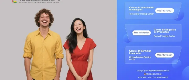 Introducción a la Plataforma