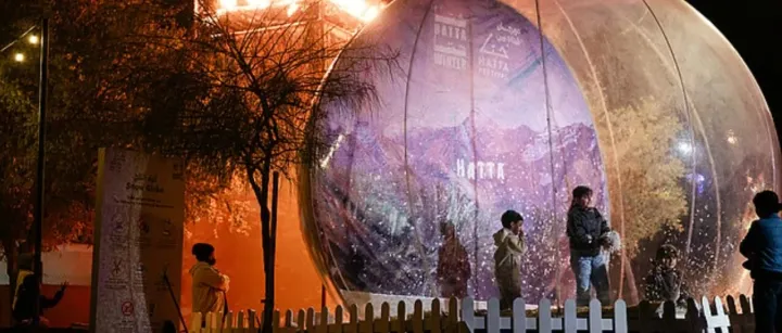 2025<em>哈</em><em>塔</em>节开幕，新增家庭体验项目