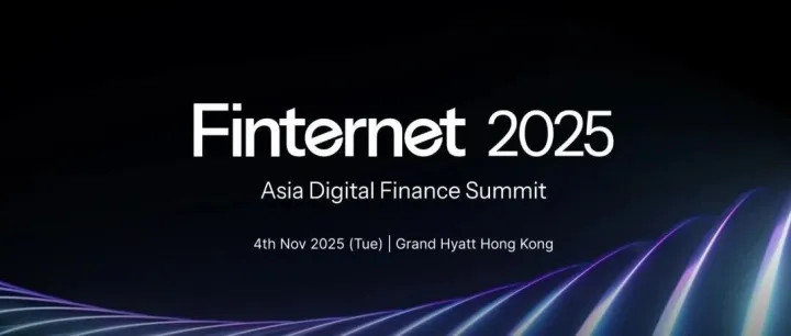 Solomon X Finternet 2025：机构金融的新时代将至