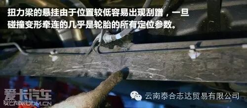 不可忽视 十一自驾游归来车辆保养指南