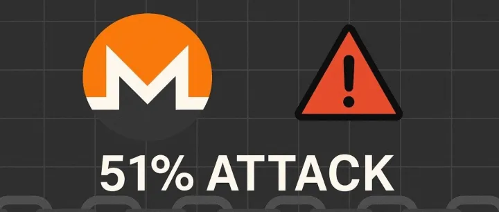 门罗币遭遇 51% 算力攻击：神秘攻击者 Qubic 是谁？