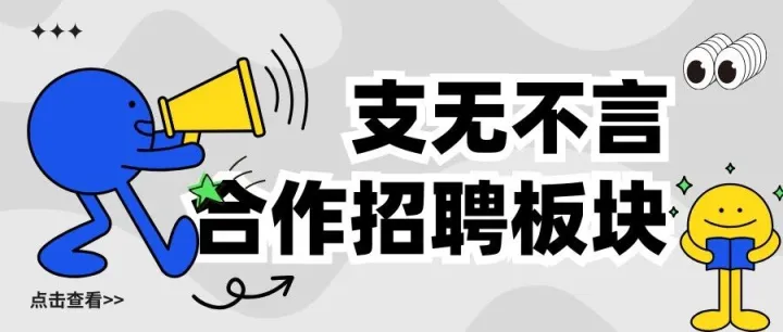 招聘｜Velafi资深后端软件工程师（Java）招聘