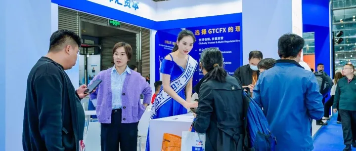 「GTC泽汇」斩获“卓越国际金融经纪商”奖，“国际金融投资与理财展2025”圆满落幕