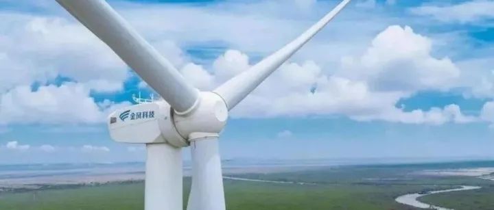 【行程回顾】走进金风科技：风电巨头的 “零碳展厅 + 超级叶片”，揭秘 “中国风电第一股” 的硬核实力！