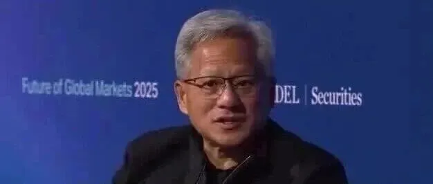 黄仁勋：英伟达 100% 退出了中国市场，份额暴跌到 0！