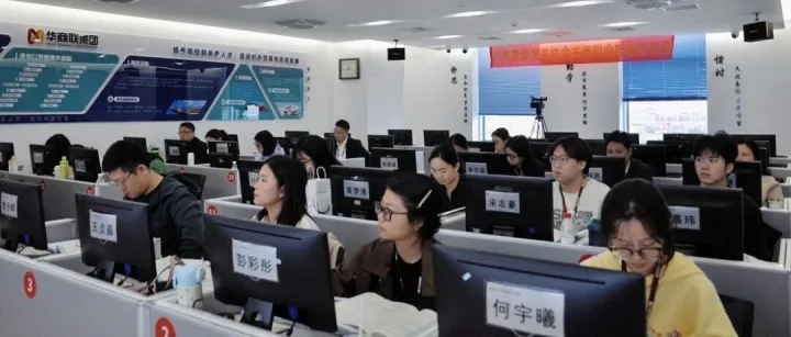 2025年第二期华商联集团协办关务职业技能培训班圆满结班！