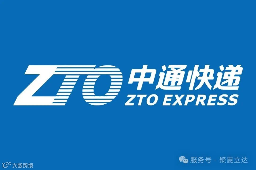 中通快递图标图片,极兔快递图标_大山谷图库