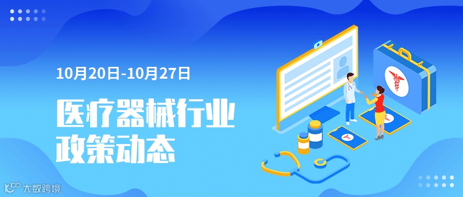 简约科技风金融新资讯公众号封面首图__2022-10-27 15_37_13.png