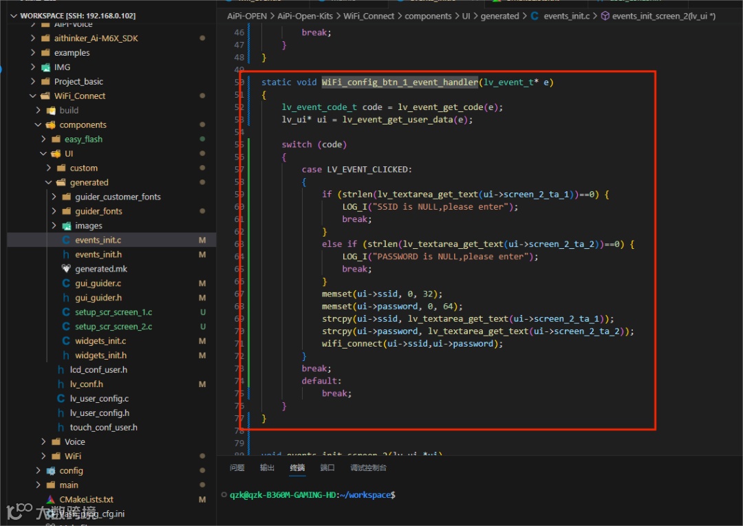 屏幕截图 2024-01-24 194627.png
