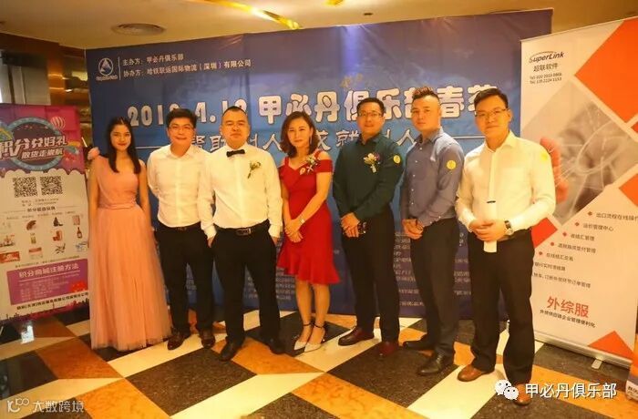 甲必丹会长张桅与甲必丹秘书长RITA(中)