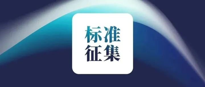 <em>数据</em>资产融资新标准来了！涉及4个<em>阶段</em>、15个关键节点