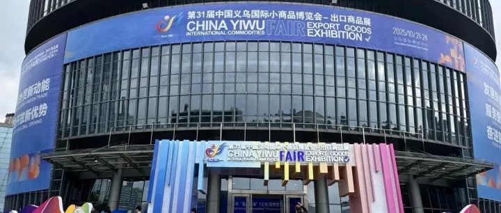 展会直播曝光<em>人数</em>200万+，意向<em>专业</em>采购商800+