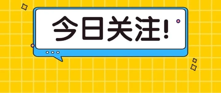 湖北省人民政府办公厅印发《关于深入推进“高效办成一件事”改革提高政务服务质效营造良好发展环境的若干措施》的通知