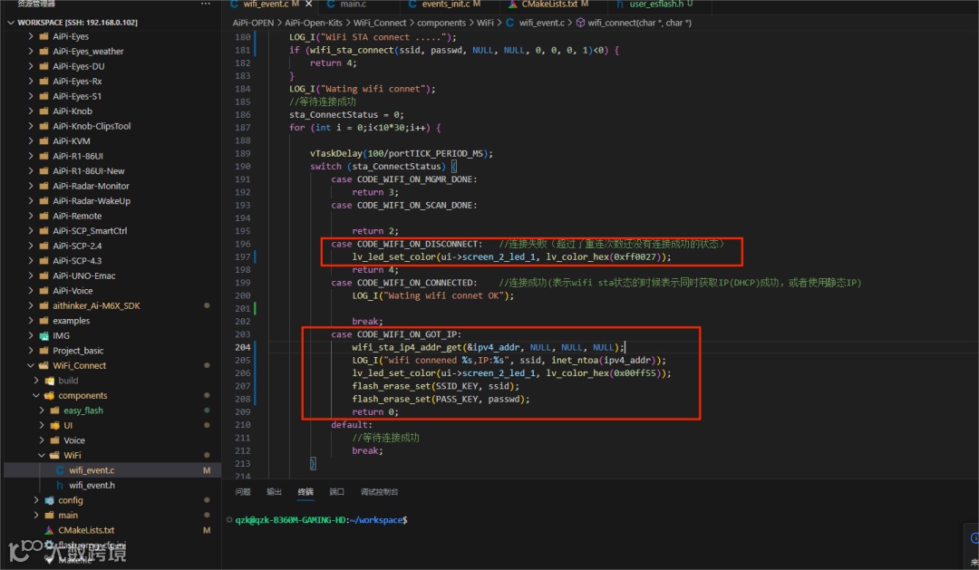 屏幕截图 2024-01-24 195032.png