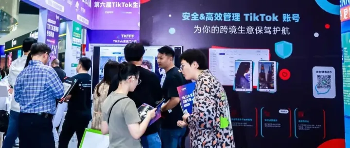 Hubstudio 在跨境电商展：创新 TikTok 运营，引领出海新潮流