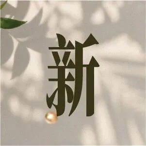 科技Mixc｜华为Mate 80系列:Mate X7及全场景新品发布会，11月25日14:30，敬请期待！