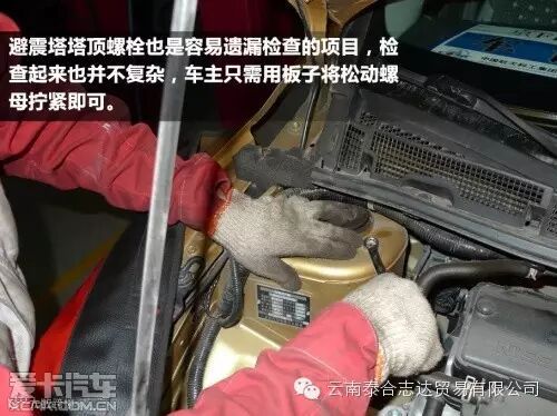 不可忽视 十一自驾游归来车辆保养指南