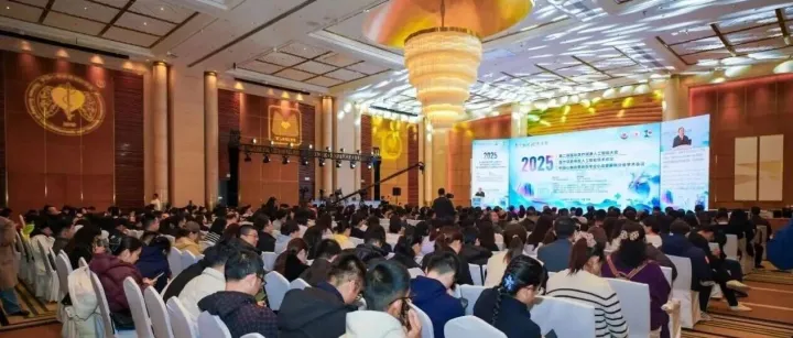 北数所出席第二届国际医疗健康人工智能大会，分享医疗数据流通交易创新成果