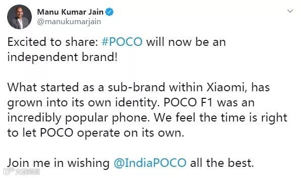 小米海外子品牌POCO宣布独立运作