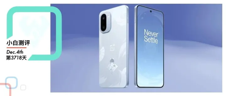 2399起 一加Ace6T发布 | 黑鲨还有平板？骁龙8sGen3新品曝光