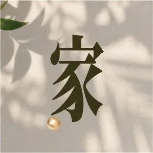 鞋履Mixc｜ecco 初冬潮搭礼遇