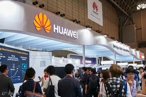 已有 5 家芯片厂商获准继续向华为供货