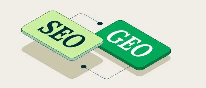 企业如何从 SEO 迁移到 GEO？