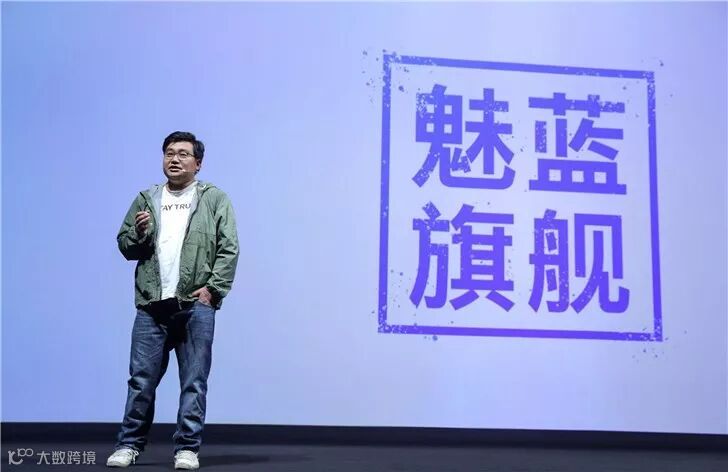 魅族前高级副总裁李楠:将投身教育,电子烟行业太吵