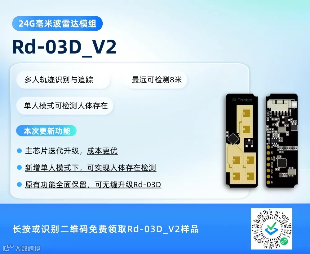 企业春季展销会活动宣传手机海报 (3).jpg