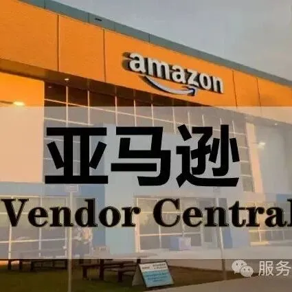 亞馬遜廣告后臺上線“提示詞(Prompts)”新功能，AI時代全新流量入口來了