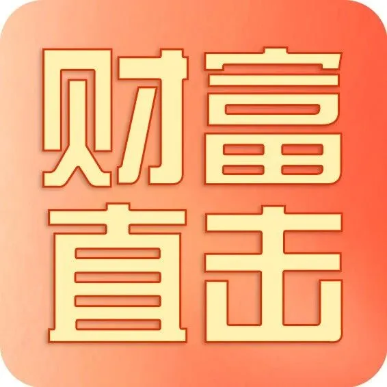 【惠用操作】闲钱不“躺平”，银行经理的理财策略