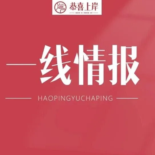 1500套！望京这条选房路线上迎来巨量供应 | 产品情报