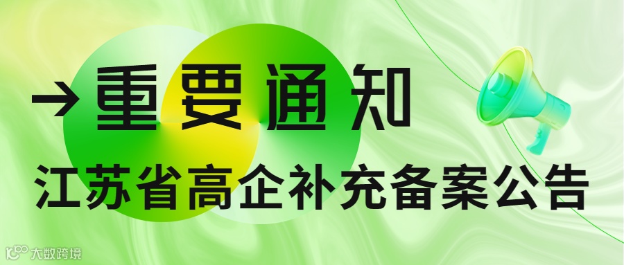 春天清新弥散风渐变公众号首图.png