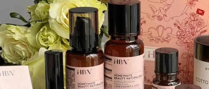 笔记·HBN七夕水乳套装