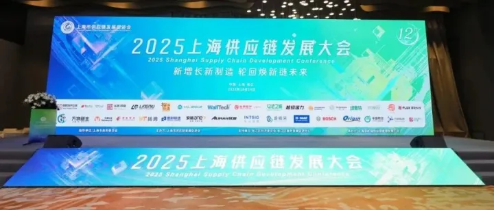 破局5000亿美妆供应链！扬腾/优通国际斩获供应链创新大奖