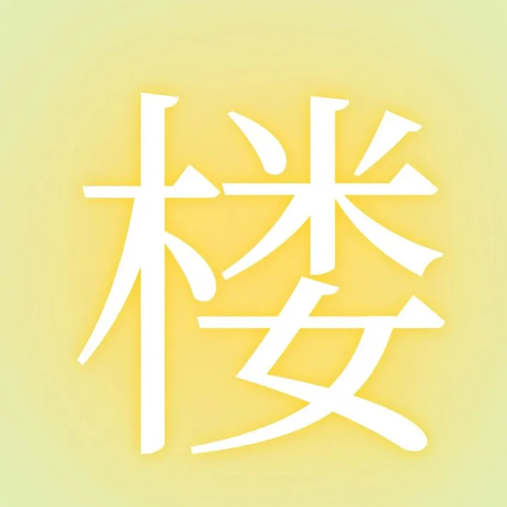 【必胜客】庆4000店！汉堡上新，8件套49.9！