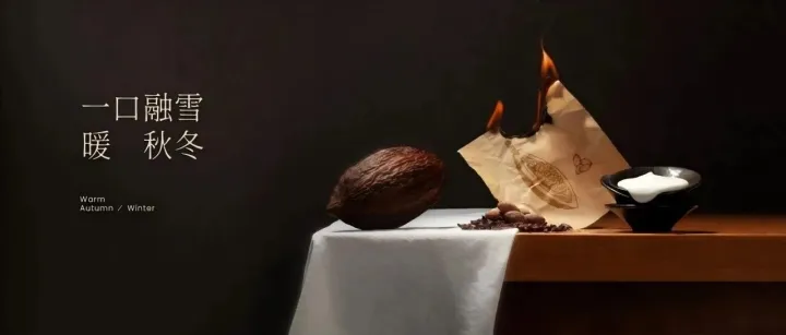 奈雪的茶丨加纳天然可可+云南糯香黑茶，秋冬温暖上新