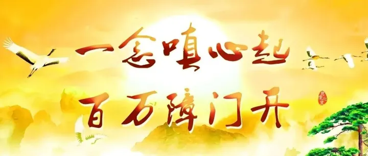 佛教“五毒”深度解析：贪、嗔、痴、慢、疑