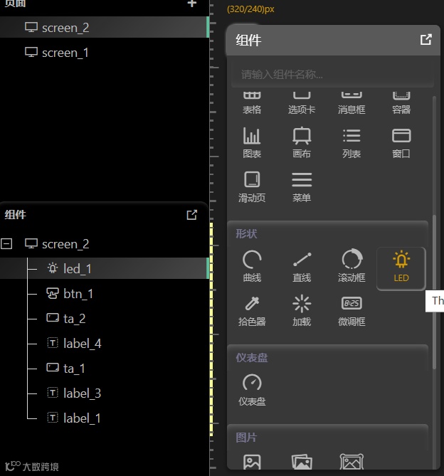 屏幕截图 2024-01-24 152055.png